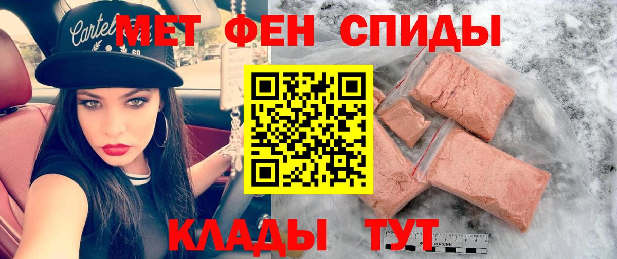 Елизово  АМФ VHQ  АМФЕТАМИН  Вход с VPN 