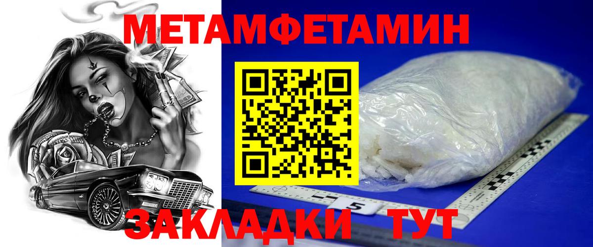 АМФ 97% Елизово