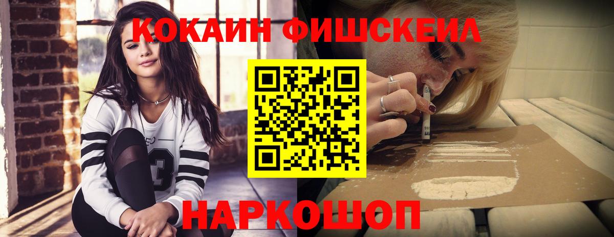 COCAIN 99% Елизово