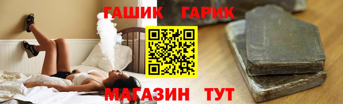 Гашиш ice o lator Елизово