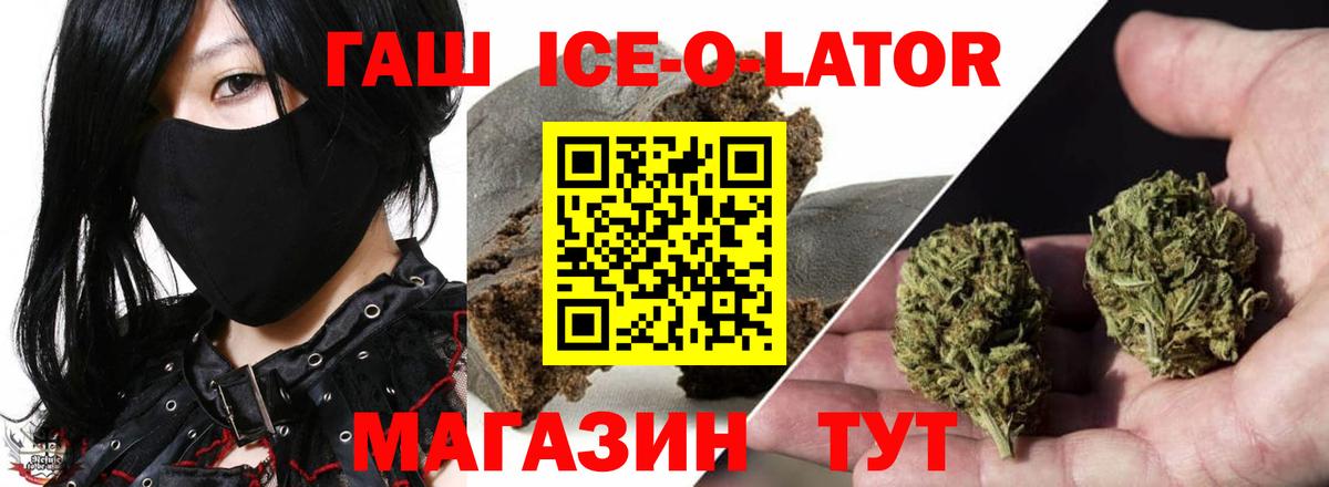 ГЕРОИН  Бошки Шишки  Меф МЯУ МЯУ   Елизово  ГАШИШ  Кодеин  КОКАИН  Вход с VPN 