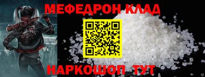 наркотики Кумертау