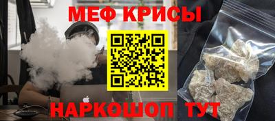 скорость mdpv Кулебаки
