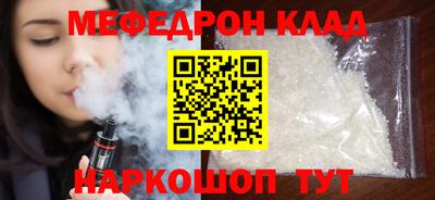 наркотики Кумертау