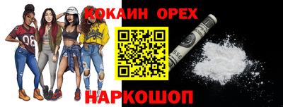 наркотики Кумертау