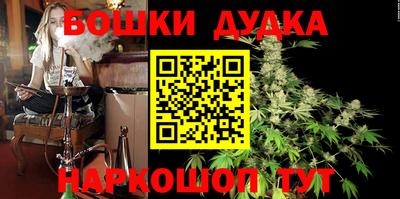 наркотики Кумертау