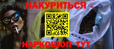 ALPHA-PVP Ливны