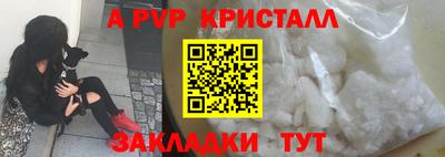 скорость mdpv Кулебаки