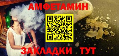 ALPHA PVP Мариинск