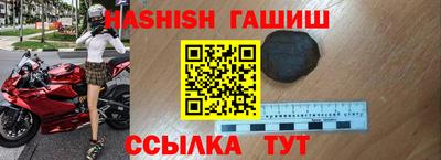 соль ск Ликино-Дулёво