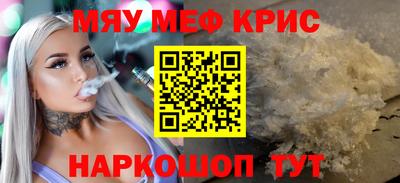 ALPHA PVP Кунгур