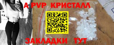 соль ск Ликино-Дулёво