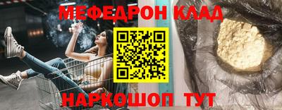 соль ск Ликино-Дулёво