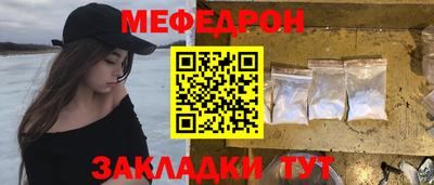 наркотики Кумертау