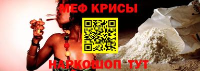 ALPHA PVP Мариинск