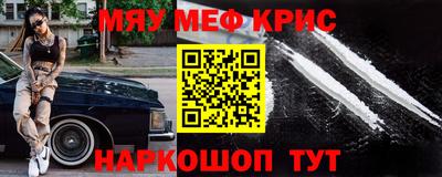 наркотики Кумертау