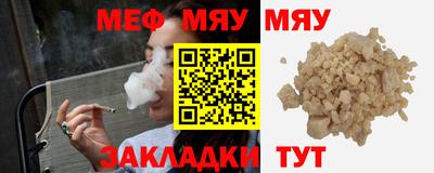 СК Малгобек