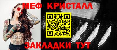 соль ск Ликино-Дулёво