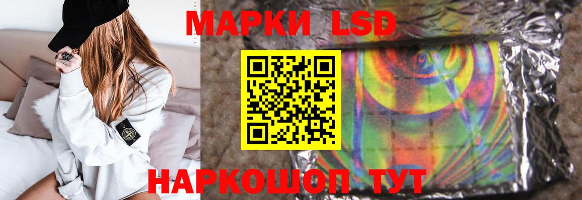LSD-25 экстази кислота  ЛСД экстази ecstasy  Елизово  Вход с VPN 