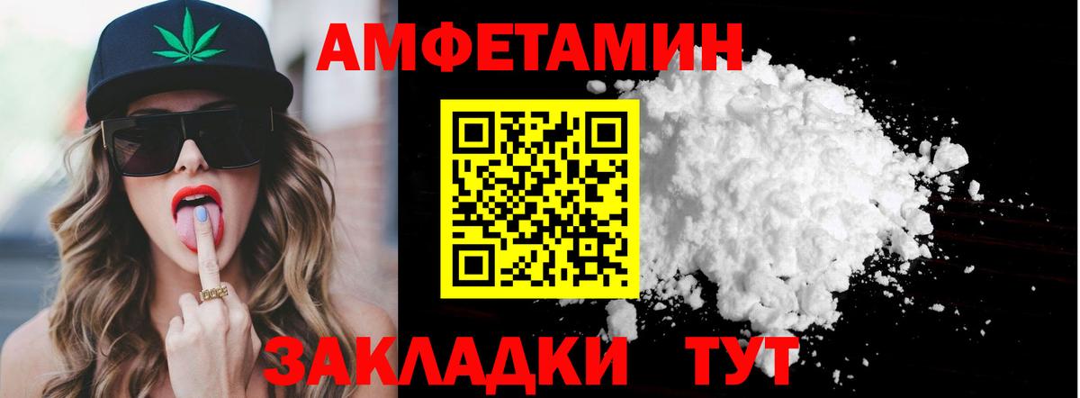 Первитин Methamphetamine  Метамфетамин  Первитин Methamphetamine  Елизово  Вход с VPN 