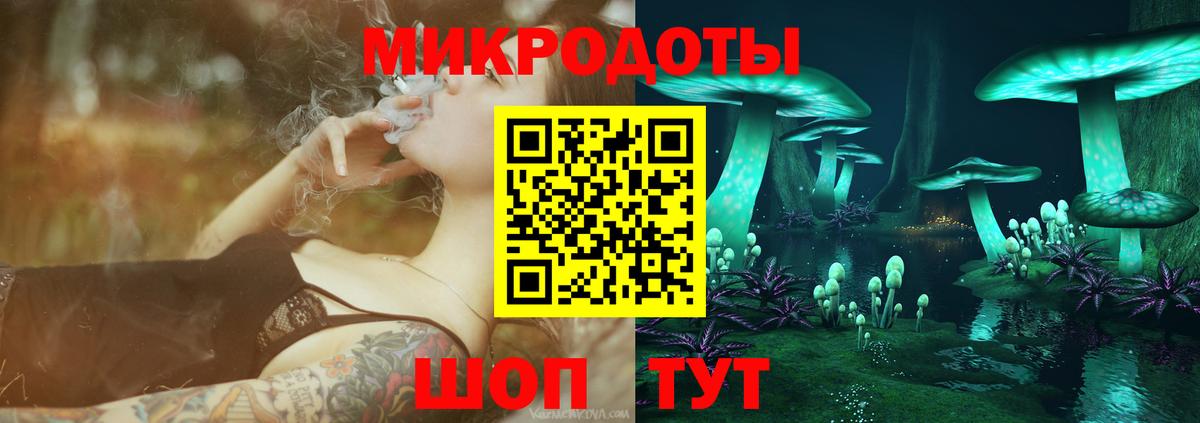 Галлюциногенные грибы мицелий Елизово