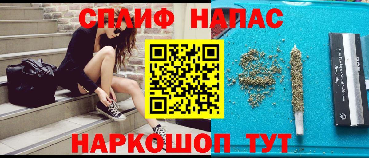 МАРИХУАНА ГИДРОПОН  Вход с VPN  Елизово  Бошки Шишки конопля  Канабис Amnesia 